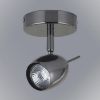 Obrazek Lampa Rihanna VO0394 LS1 