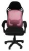 Obrazek Fotel obotowy Vero różowy