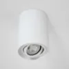 Obrazek Lampa Amat 115mm White O K1