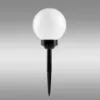 Obrazek Lampa solarna Kula Imir 20cm Ao-Im205sl