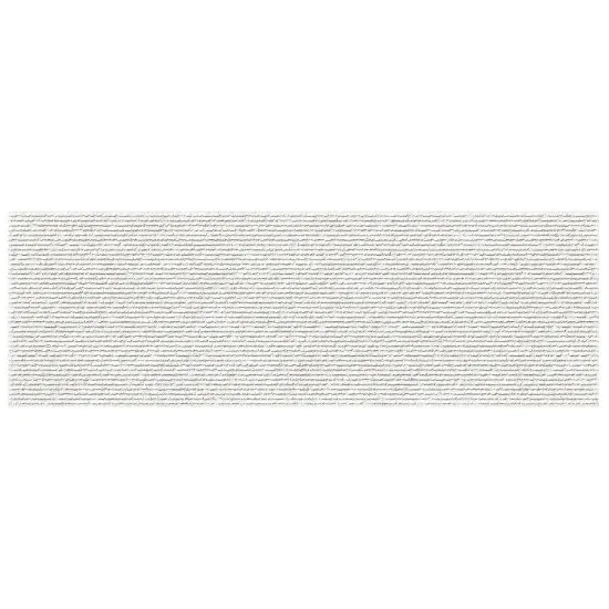 Obrazek Dekor Luxor blanco 25/75 rekt